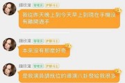 娱乐吃瓜酱模板风格分析,明星们的幕后故事，吃瓜群众必看！