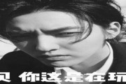 吃瓜娱乐圈的文案搞笑版