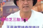 香港娱乐圈吃瓜是谁啊,那些被“吃瓜群众”热议的明星幕后故事